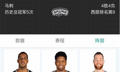 免费nba赛事直播软件_不用付费看nba直播的地方