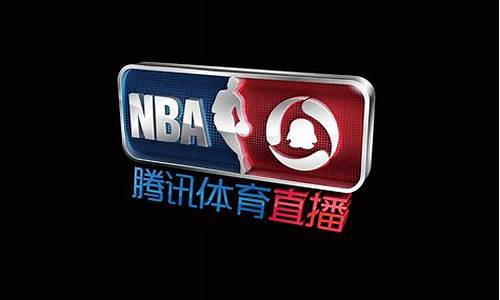 nba腾讯体育新闻首页_nba腾讯体育新闻首页直播