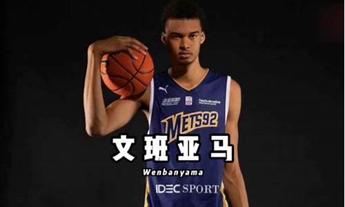 nba天赋怪照片_nba十大天赋怪