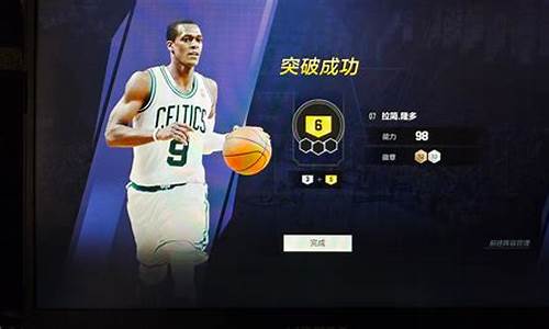 nba2kol2如何租球员了_nba2kol2在哪租球员