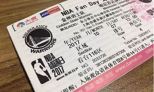 nba决赛门票多少钱一个_nba决赛门票多少钱一个